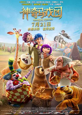《亲子攻略》小说